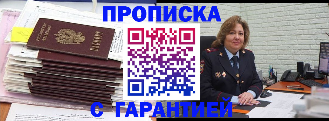 форма 3 в Бологом