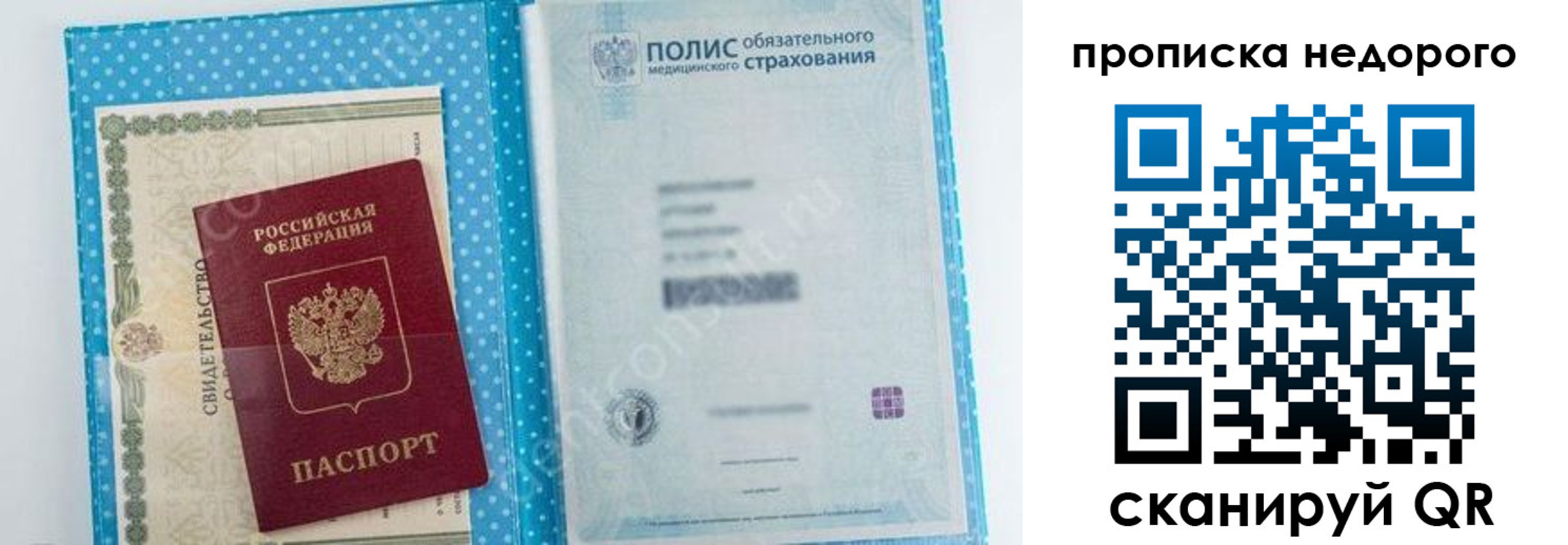 форма 3 в Бологом